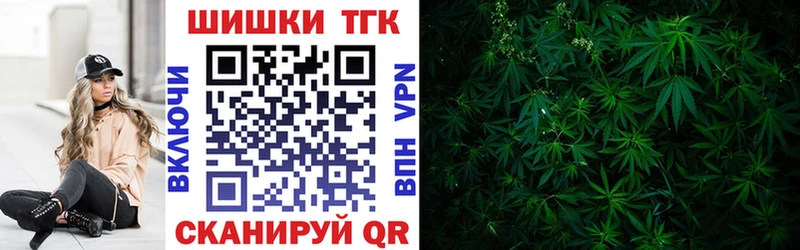 Как найти наркотики Невельск APVP  Кокаин  Меф  Каннабис  ГАШ 