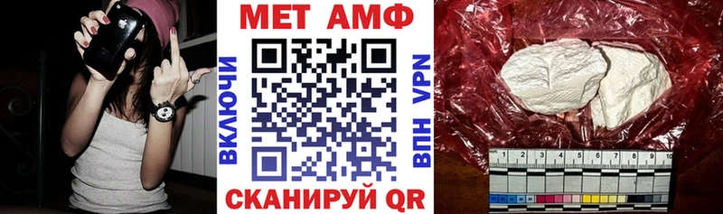 Амфетамин 97%  Невельск 