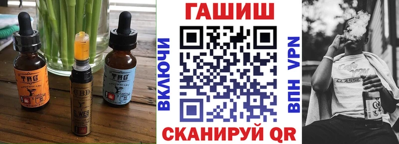 Печенье с ТГК марихуана  мега ссылки  Невельск 