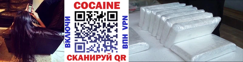 КОКАИН Fish Scale  хочу наркоту  Невельск 
