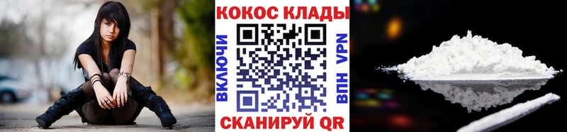 КОКАИН Боливия Невельск