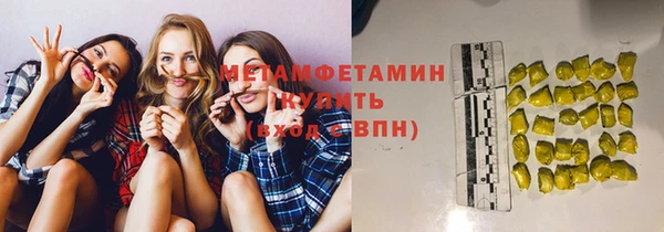 сатива Наволоки