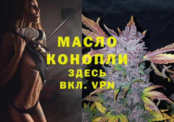 а пвп мука Михайловка