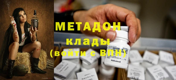 кокаин премиум Михайлов