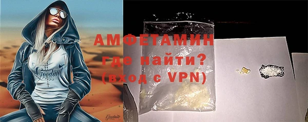 кокаин премиум Михайлов