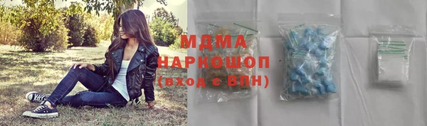 кокаин премиум Михайлов