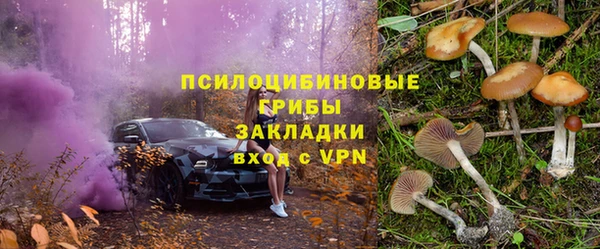 кокаин премиум Михайлов