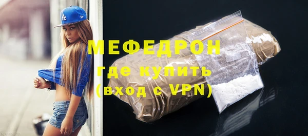 мяу мяу мука Михайловск