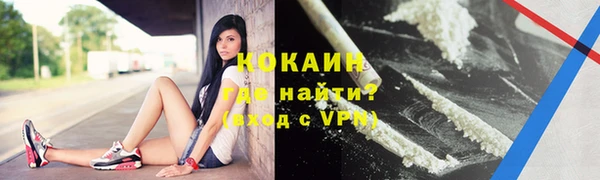 кокаин перу Надым