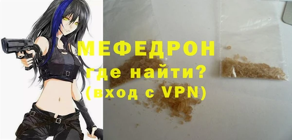 дживик Белая Холуница