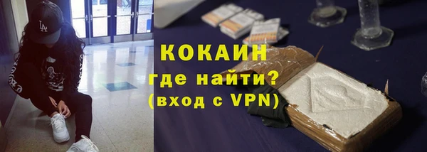 кокаин перу Надым