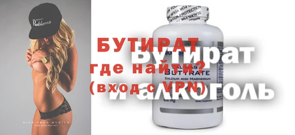 дживик Навашино