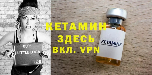 сатива Наволоки