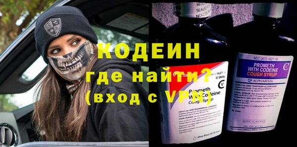 мяу мяу мука Михайловск