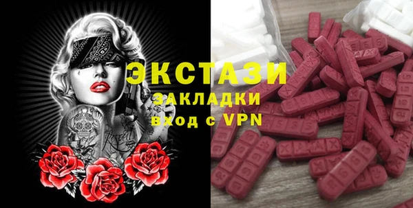дживик Навашино