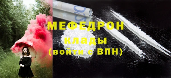 мяу мяу мука Михайловск