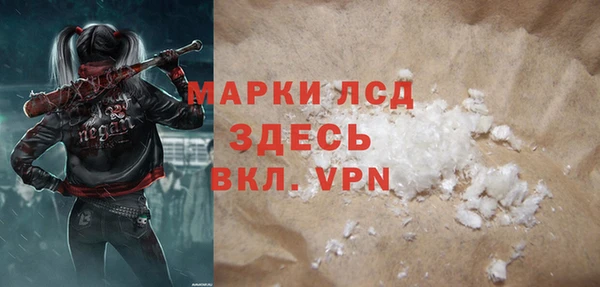 мяу мяу мука Михайловск