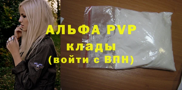 марихуана Белая Калитва