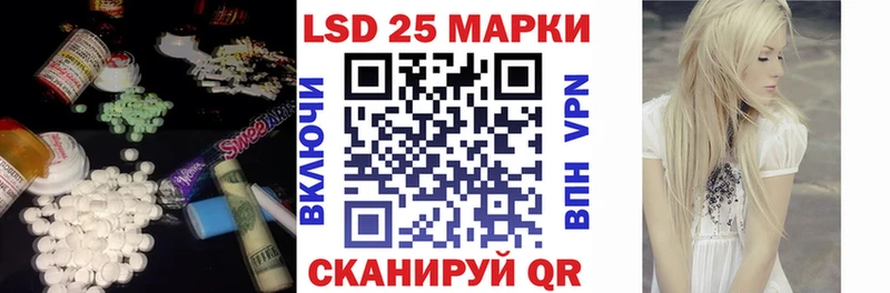KRAKEN маркетплейс  Невельск  LSD-25 экстази кислота 