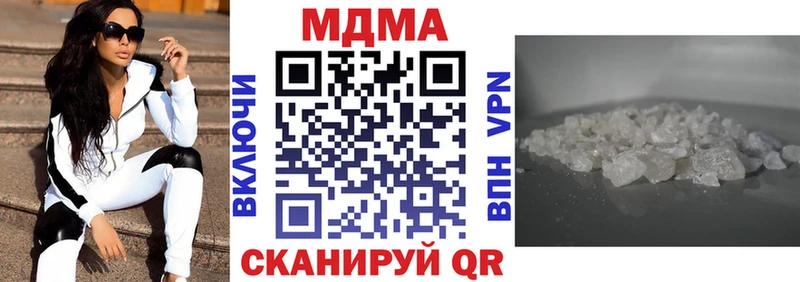 MDMA VHQ  блэк спрут рабочий сайт  Невельск 