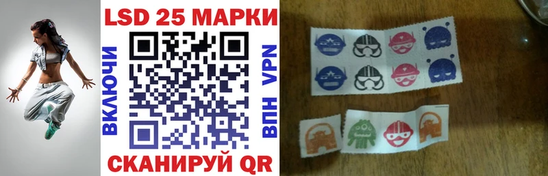 blacksprut зеркало Невельск Наркотические марки 1,5мг