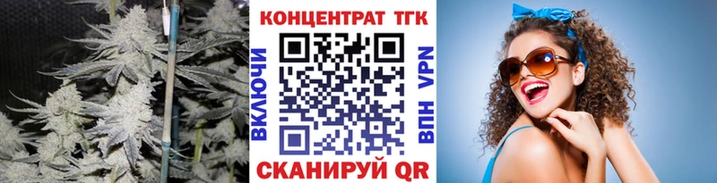 Дистиллят ТГК жижа Невельск