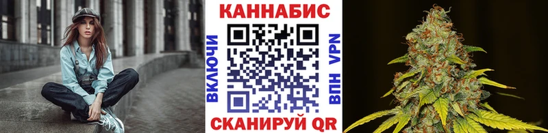 Канабис THC 21%  Невельск 